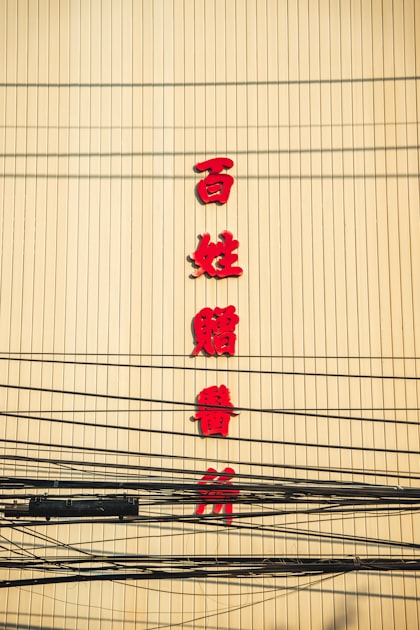 The Importance of Electrical Safety